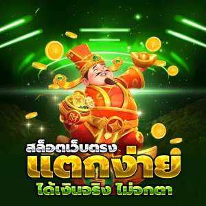 สล็อต pp