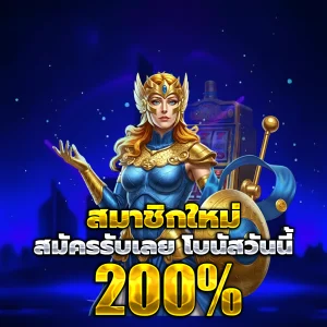 สล็อต ทดลองเล่นฟรี ถอนได้ วอ เลท